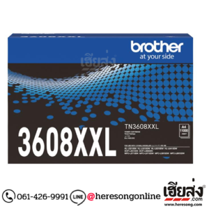 Brother TN-3608XXL Black ตลับหมึกโทนเนอร์ สีดำ ของแท้ (11,000 แผ่น) | เฮียส่ง.คอม