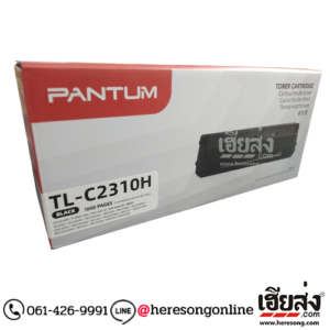 Pantum TL-C2310H Black ตลับหมึกโทนเนอร์ สีดำ ของแท้ (1,600 แผ่น) | เฮียส่ง.คอม