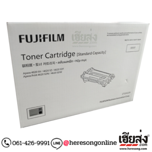 FujiFilm CT204229 Black ตลับหมึกโทนเนอร์ สีดำ ของแท้ (6,000 แผ่น) | เฮียส่ง.คอม